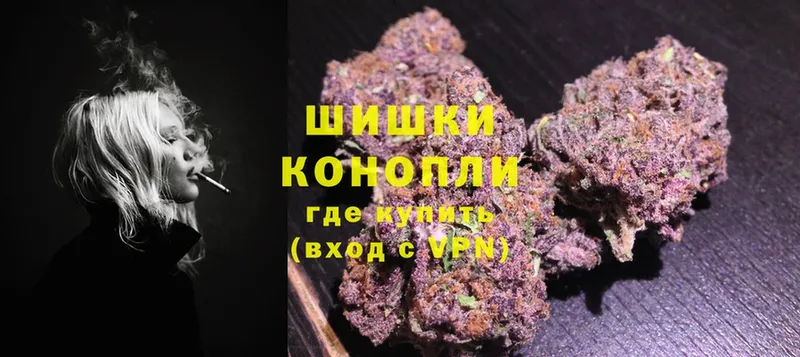 мега зеркало  Щёлково  Шишки марихуана THC 21% 